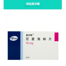 思爾明尼麥角林片10mg*30片思維緩慢注意力不集中情感障礙中風后遺癥反應遲鈍記憶力衰退腦動脈硬化憂郁記憶減退血管性癡呆腦中風