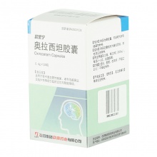 CSPC/石藥集團歐來寧奧拉西坦膠囊0.4g*24粒/盒智能障礙老年性癡呆思維緩慢記憶減退注意力差神經衰弱理解能力差中風特產腦外傷