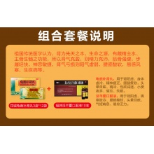 5盒)花城龜鹿補腎丸補腎填精腎陽虛壯陽藥陽痿早泄調理龜鹿補神丸