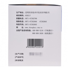 神火磺胺嘧啶銀乳膏1%*500g/盒預防小面積創面感染燒傷燙傷軟膏藥