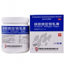 神火磺胺嘧啶銀乳膏1%*500g/盒預防小面積創面感染燒傷燙傷軟膏藥