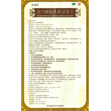 哈瑞美復方樟腦乳膏10g蚊蟲叮咬皮炎濕疹瘙癢癥神經性皮炎蕁麻疹
