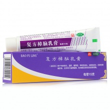 3盒裝】寶樹堂復方樟腦乳膏15g*1支/盒蟲咬皮炎濕疹性蕁麻疹燙傷