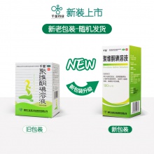 千金聚維酮碘溶液180ml皮膚真菌感染黏膜創口消毒化膿性皮炎囊腫