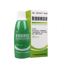 千金聚維酮碘溶液180ml皮膚真菌感染黏膜創口消毒化膿性皮炎囊腫