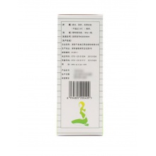 千金聚維酮碘溶液180ml皮膚真菌感染黏膜創口消毒化膿性皮炎囊腫