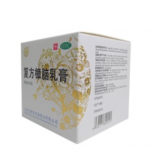 寶樹堂復方樟腦乳膏100g燙傷軟膏治皮炎濕疹蕁麻疹旗艦店正品藥品