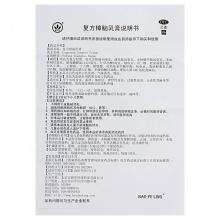 寶樹堂復方樟腦乳膏100g燙傷軟膏治皮炎濕疹蕁麻疹旗艦店正品藥品