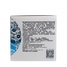 寶樹堂復方樟腦乳膏50g燙傷軟膏 治皮炎濕疹蕁麻疹旗艦店正品藥品