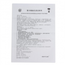 寶樹堂復方樟腦乳膏50g燙傷軟膏 治皮炎濕疹蕁麻疹旗艦店正品藥品