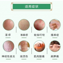 寶樹堂復方樟腦乳膏50g燙傷軟膏 治皮炎濕疹蕁麻疹旗艦店正品藥品