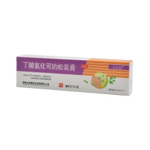 尤伯松丁酸氫化可的松乳膏20克*1支/盒過敏性皮炎濕疹皮膚瘙癢癥