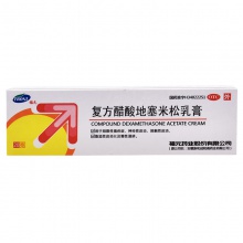 新和成福元復方醋酸地塞米松乳膏20g*1支/盒慢性濕疹脂溢性皮炎