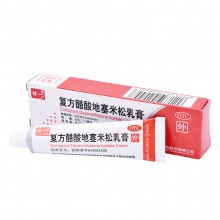 特一復方醋酸地塞米松乳膏10g*1支/盒軟膏慢性濕疹接觸性皮炎瘙癢