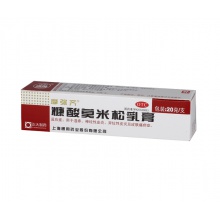 摩彌齊糠酸莫米松乳膏20g*1支/盒皮膚瘙癢癥濕疹神經性皮炎