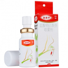 達克寧 鹽酸特比萘芬噴霧劑15ml 腳臭腳癢去腳氣水泡軟膏外用薬品