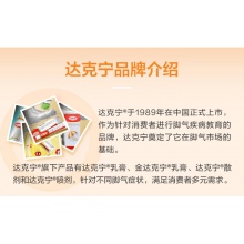 達克寧硝酸咪康唑乳膏噴劑止癢脫皮殺菌治腳氣藥腳臭真菌感染軟膏