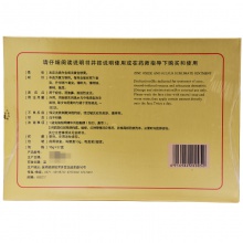 中州氧化鋅升華硫軟膏10g*2瓶/盒用于痤瘡脂溢性皮炎紅腫藥品