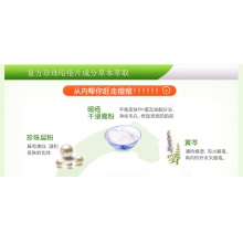 5盒優惠裝】德眾復方珍珠暗瘡片84片去痘祛痘 痤瘡粉刺 清熱解毒