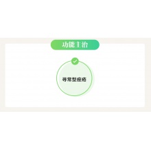 金日鹽酸克林霉素凝膠10克去痘祛痘痤瘡痘痘e痘青春痘暗瘡藥膏