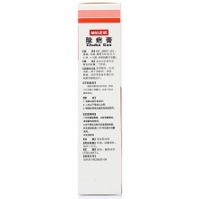 密麗除疤膏50g正品增生疤痕靈去疤痕修復燒傷燙傷藥膏外用醫用