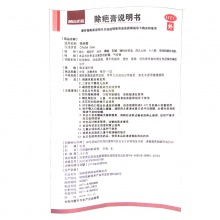 密麗除疤膏50g正品增生疤痕靈去疤痕修復燒傷燙傷藥膏外用醫用