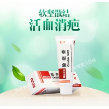 密麗除疤膏50g正品增生疤痕靈去疤痕修復燒傷燙傷藥膏外用醫用