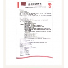 密麗除疤膏50g正品增生疤痕靈去疤痕修復燒傷燙傷藥膏外用醫用