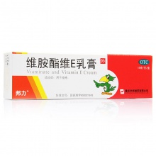 邦力維胺酯維E乳膏維生素軟膏15g*1支/盒祛痘粉刺去痘痤瘡曬瘡