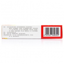 邦力維胺酯維E乳膏維生素軟膏15g*1支/盒祛痘粉刺去痘痤瘡曬瘡
