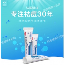 班賽過氧苯甲酰凝膠劑痤瘡閉口粉刺青春痘暗瘡祛痘膏去黑頭軟膏藥