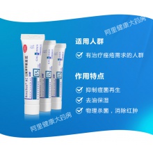 班賽過氧苯甲酰凝膠劑痤瘡閉口粉刺青春痘暗瘡祛痘膏去黑頭軟膏藥