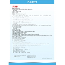 艾洛松糠酸莫米松乳膏5g濕疹皮膚瘙癢神經性皮炎異位性皮炎斑疹