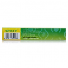 999皮炎平糠酸莫米松凝膠10g濕疹皮炎皮膚瘙癢癥軟膏綠包裝外用