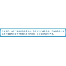 艾洛松軟膏糠酸莫米松乳膏10g支成人濕疹神經性皮炎皮膚瘙癢癥藥