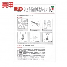 樂泰亮甲復方聚維酮碘搽劑4ml*4瓶/盒灰指甲專用藥水去甲癬認亮甲