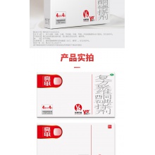 樂泰亮甲復方聚維酮碘搽劑4ml*4瓶/盒灰指甲專用藥水去甲癬認亮甲