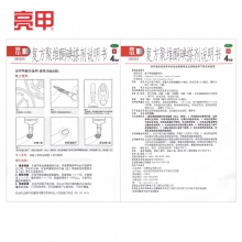 4瓶裝】樂泰亮甲正品官網復方聚維酮碘搽劑2ml治療灰指甲去甲癬