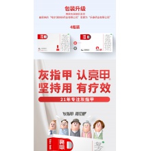 4瓶裝】樂泰亮甲正品官網復方聚維酮碘搽劑2ml治療灰指甲去甲癬