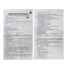 楚甲鹽酸阿莫羅芬搽劑2ml 治灰指甲專用藥甲癬液抗真菌液仿羅每樂