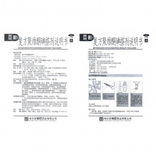 2盒亮甲旗艦店正品官網治療藥品復方聚維酮碘搽劑灰指甲腳氣足癬