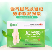 ZOLEE/中聯足光散40g*3袋/盒臭汗癥皮膚真菌病殺蟲去死皮泡腳腳氣