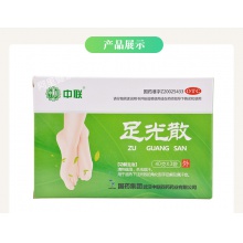 ZOLEE/中聯足光散40g*3袋/盒臭汗癥皮膚真菌病殺蟲去死皮泡腳腳氣