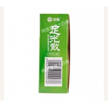 ZOLEE/中聯足光散40g*3袋/盒臭汗癥皮膚真菌病殺蟲去死皮泡腳腳氣
