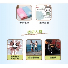 健民足光散40g*3袋足癬臭汗脫皮腳臭腳癬腳癢腳氣瘙癢濕熱泡腳