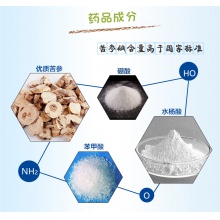 健民足光散40g*3袋足癬臭汗脫皮腳臭腳癬腳癢腳氣瘙癢濕熱泡腳