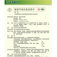 美克聯苯芐唑乳膏10g藥品體股蘚股癬手癬腳氣花斑癬足癬腳癬腳臭