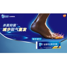 Lamisil蘭美抒鹽酸特比萘芬乳膏10g去腳氣腳臭止癢水泡軟膏外用藥