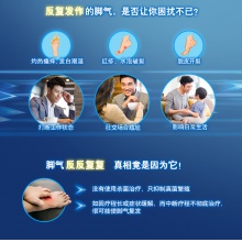 Lamisil蘭美抒鹽酸特比萘芬乳膏10g去腳氣腳臭止癢水泡軟膏外用藥