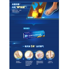 Lamisil蘭美抒鹽酸特比萘芬乳膏10g去腳氣腳臭止癢水泡軟膏外用藥